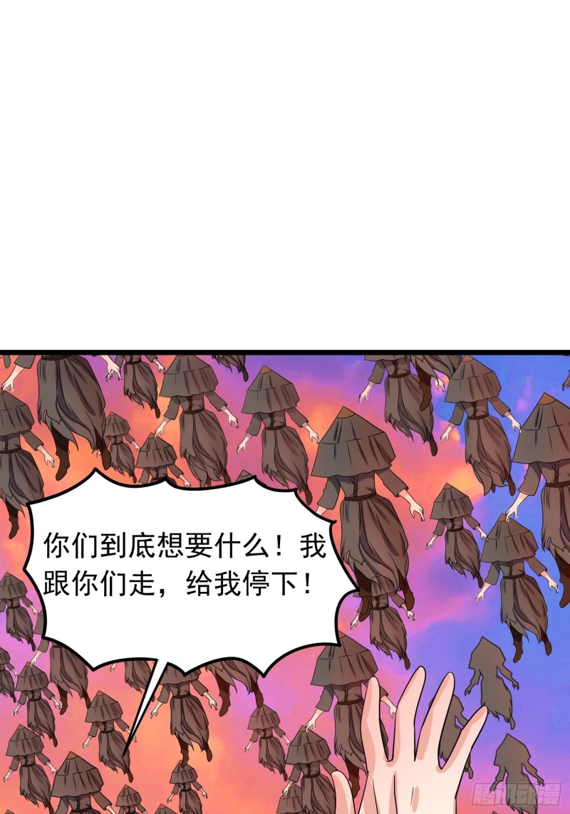 第124话 泯灭人性的组织-第127话