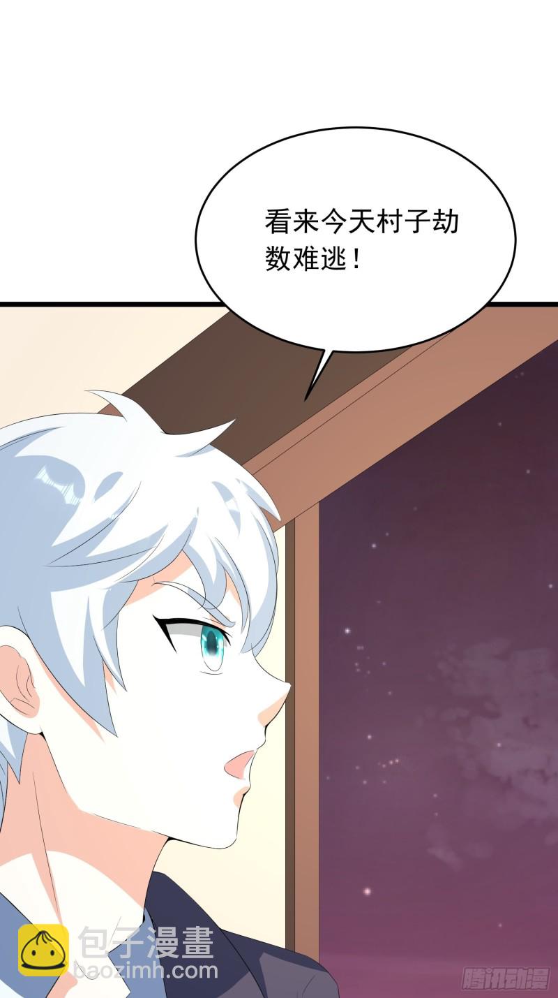 第126话 默默守护村子的小路-第129话