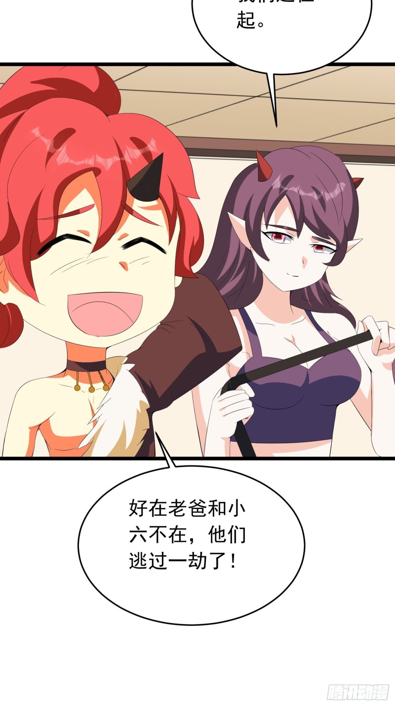 第126话 默默守护村子的小路-第129话