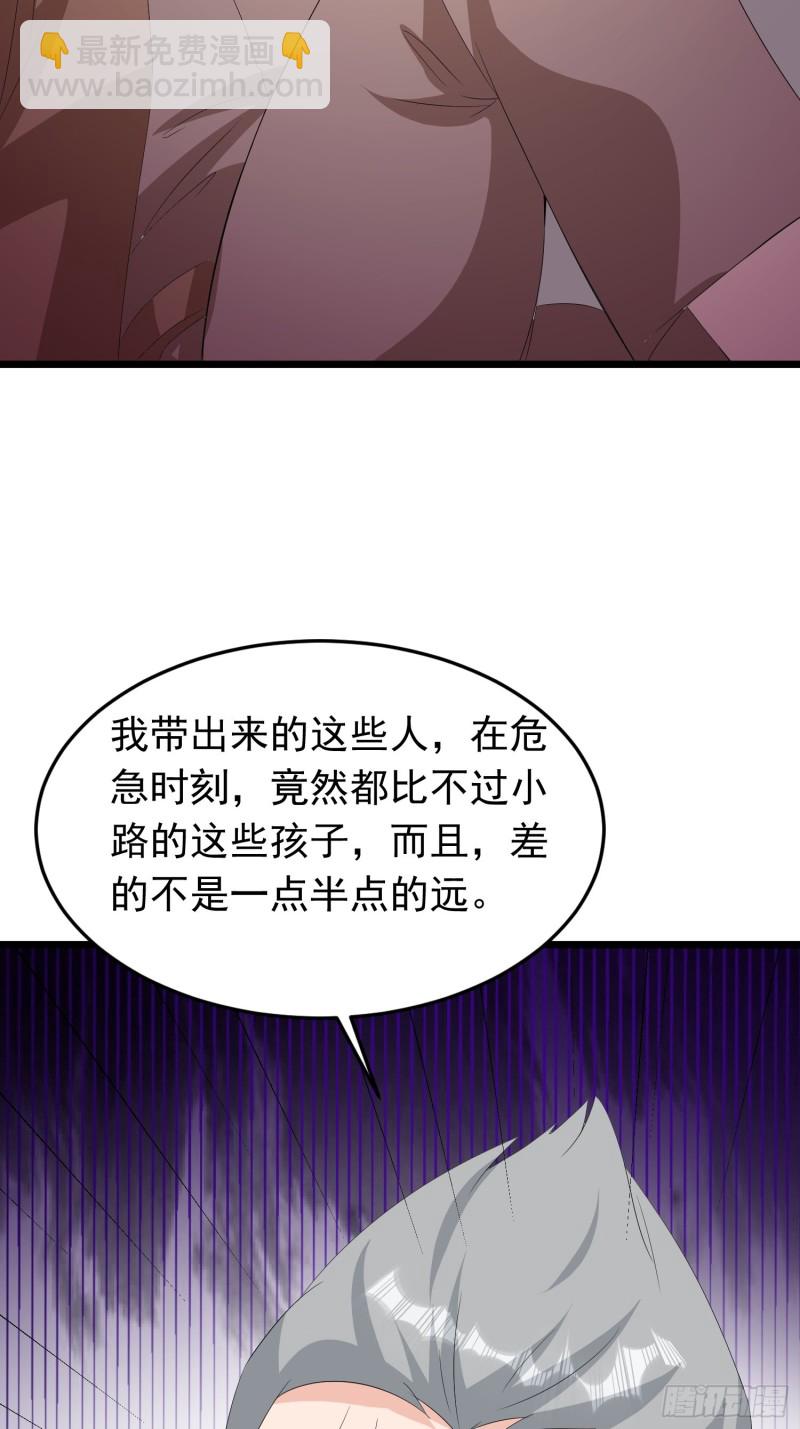 第126话 默默守护村子的小路-第129话