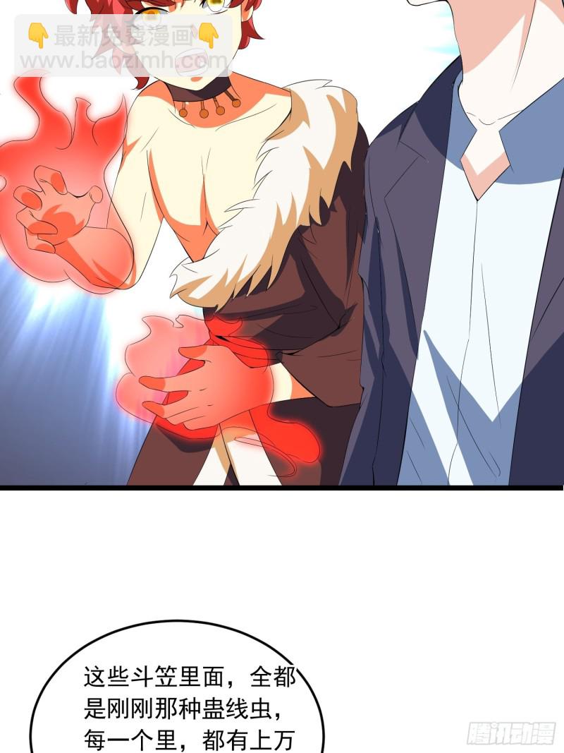 第126话 默默守护村子的小路-第129话