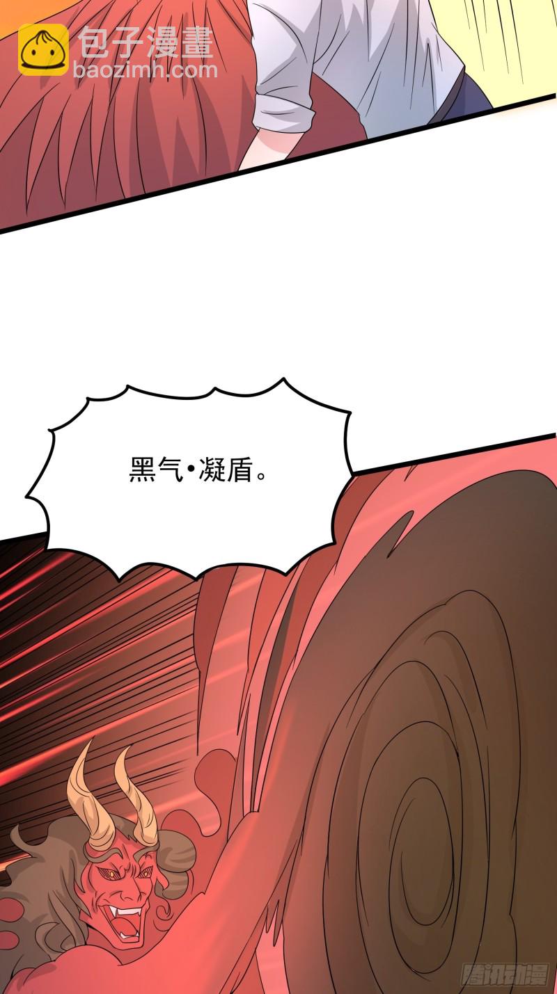 第128话 狡猾的黑烟-第131话