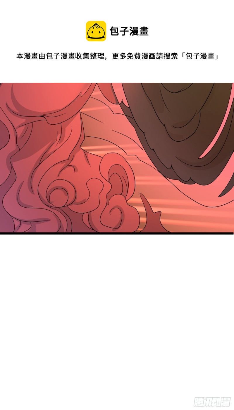 第128话 狡猾的黑烟-第131话