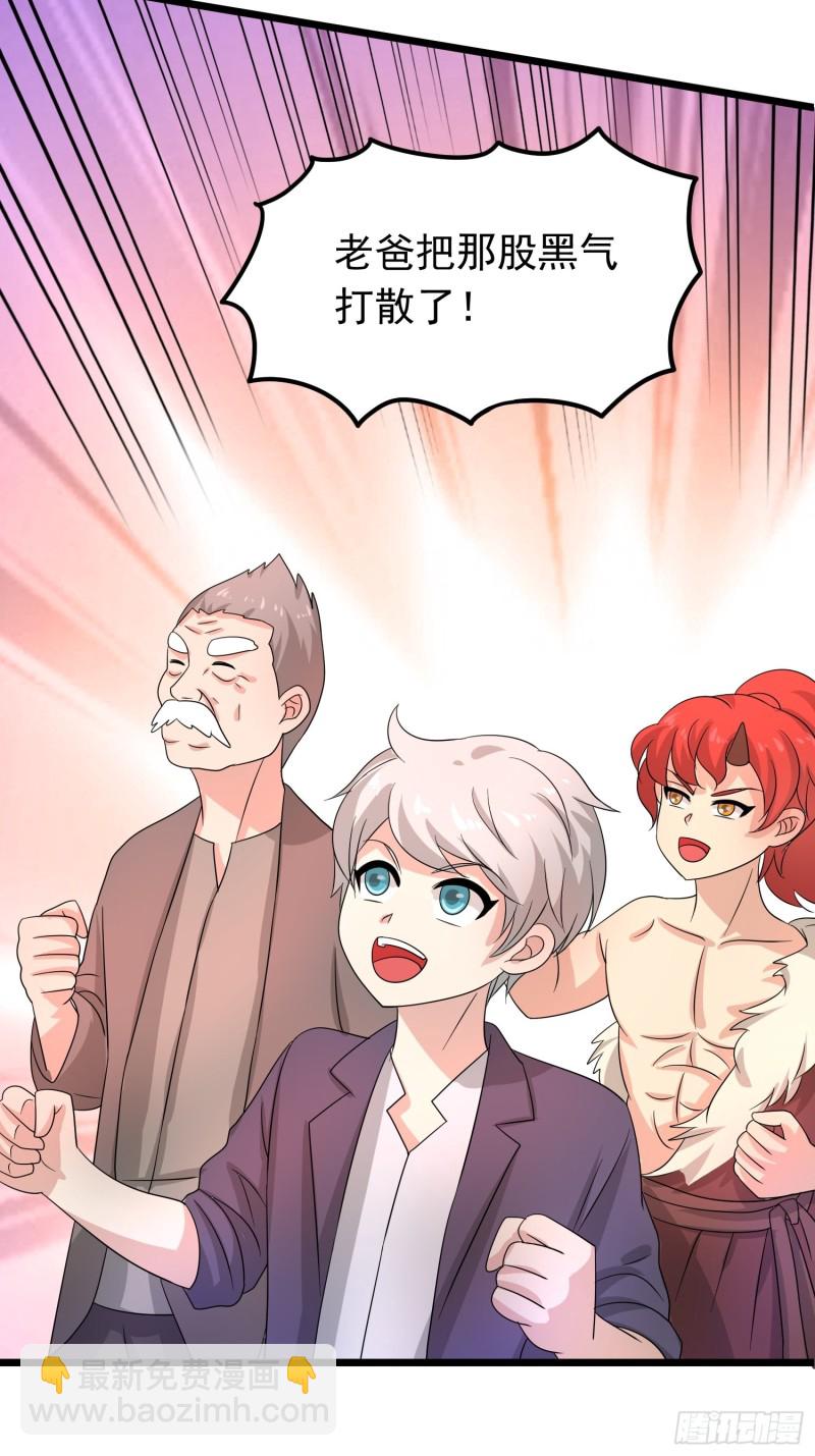 第128话 狡猾的黑烟-第131话