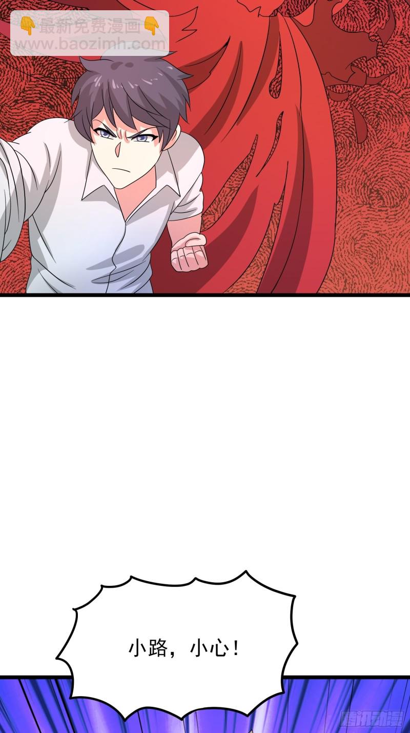 第128话 狡猾的黑烟-第131话