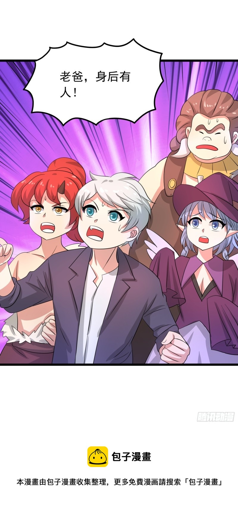 第128话 狡猾的黑烟-第131话