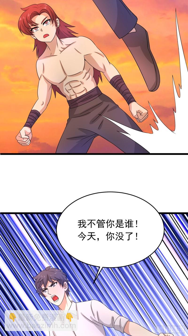 第128话 狡猾的黑烟-第131话