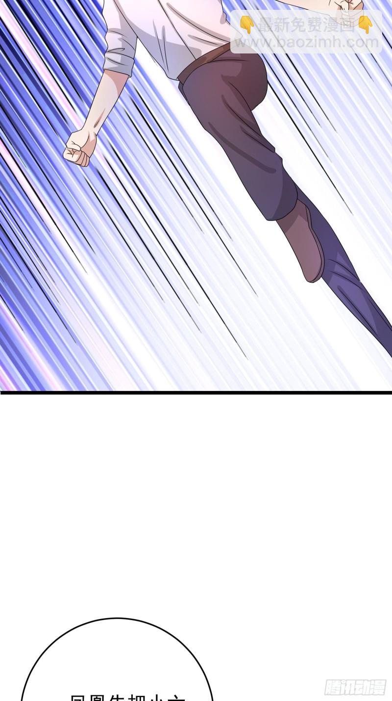 第128话 狡猾的黑烟-第131话