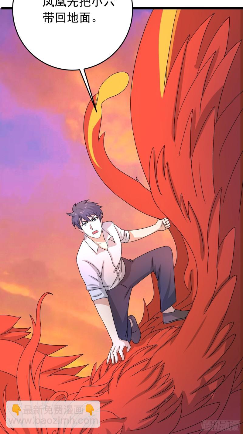 第128话 狡猾的黑烟-第131话