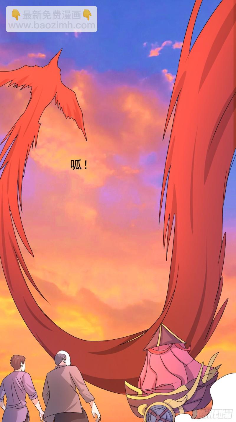 第128话 狡猾的黑烟-第131话