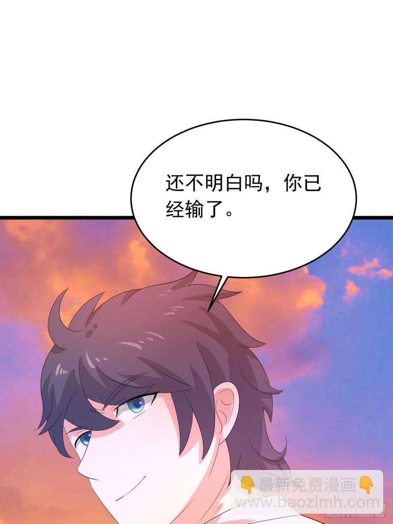 第130话 狂吠之犬不值一提-第133话