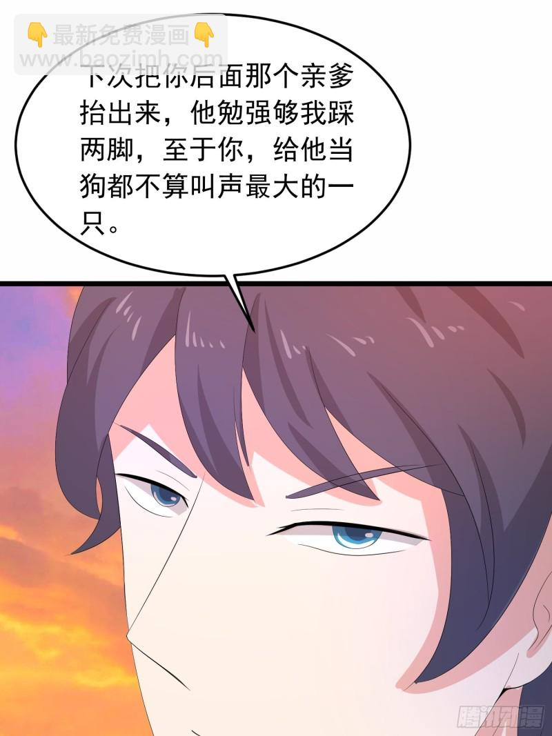 第130话 狂吠之犬不值一提-第133话