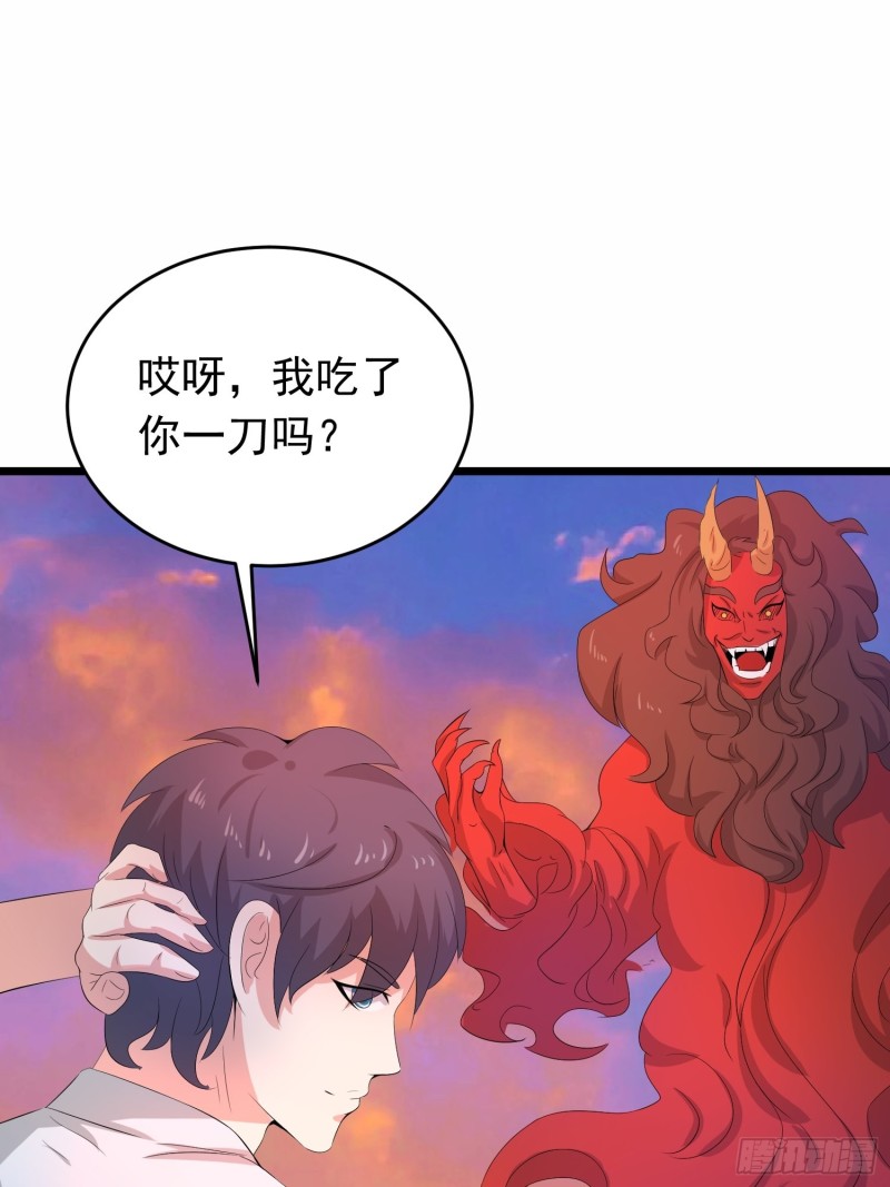 第130话 狂吠之犬不值一提-第133话