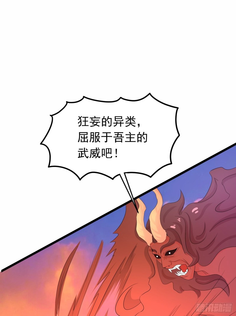 第130话 狂吠之犬不值一提-第133话