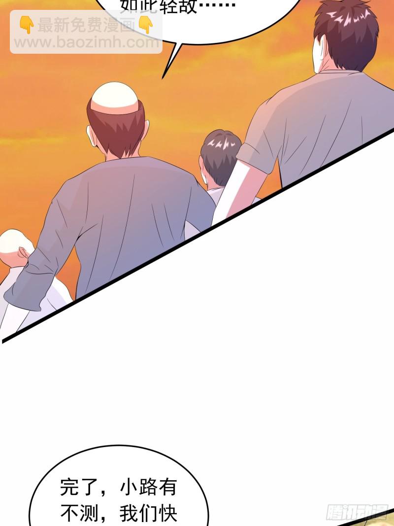 第130话 狂吠之犬不值一提-第133话