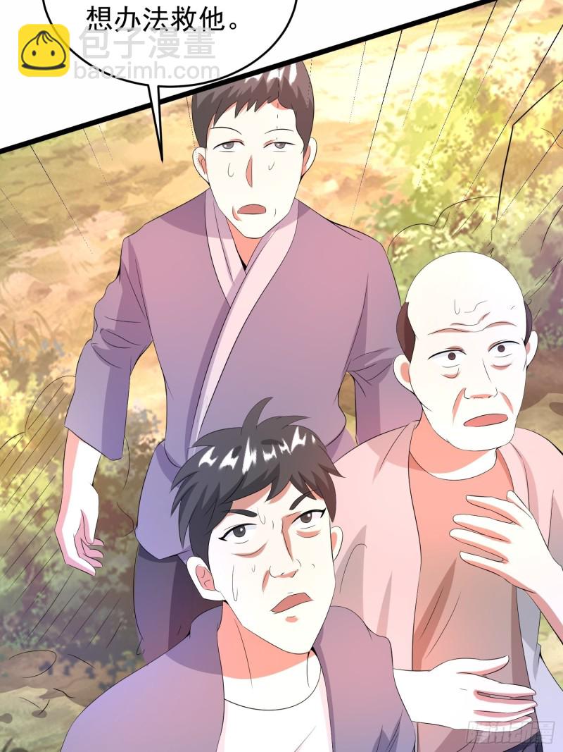 第130话 狂吠之犬不值一提-第133话