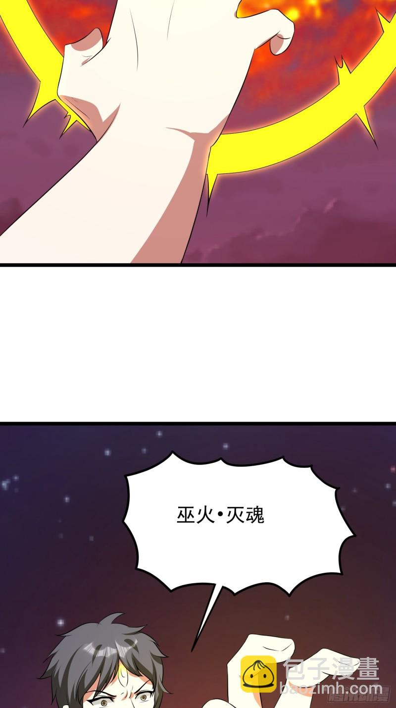 第132话 灰飞烟灭-第135话