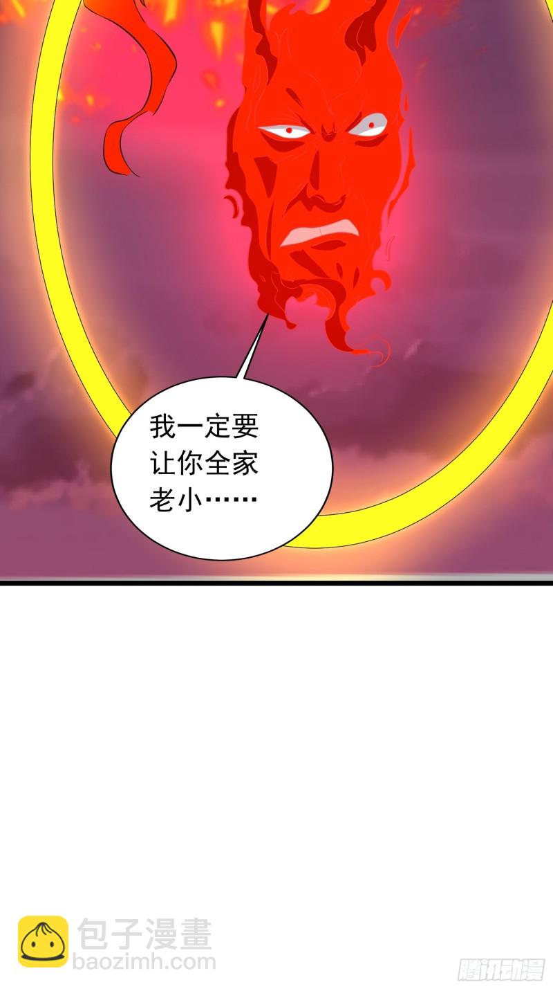 第132话 灰飞烟灭-第135话