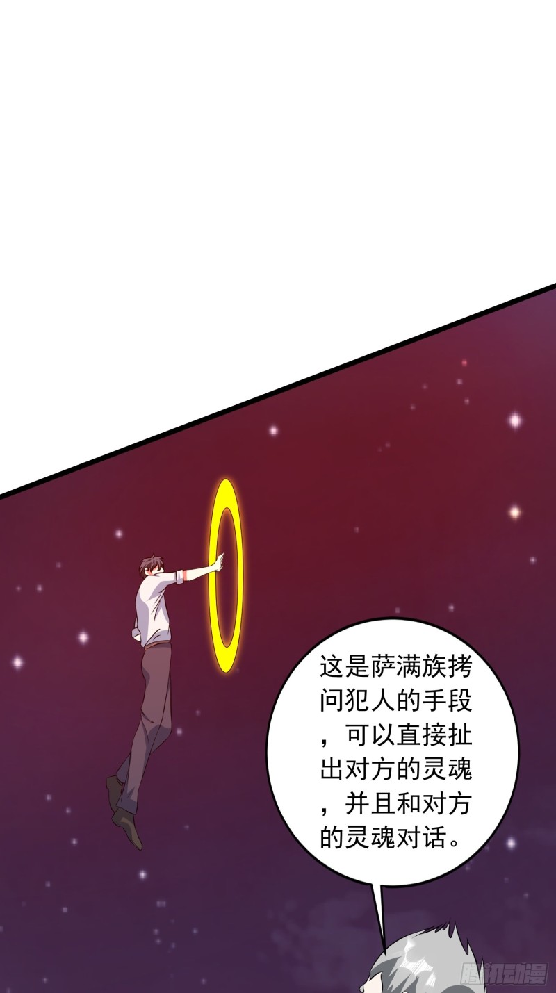 第132话 灰飞烟灭-第135话