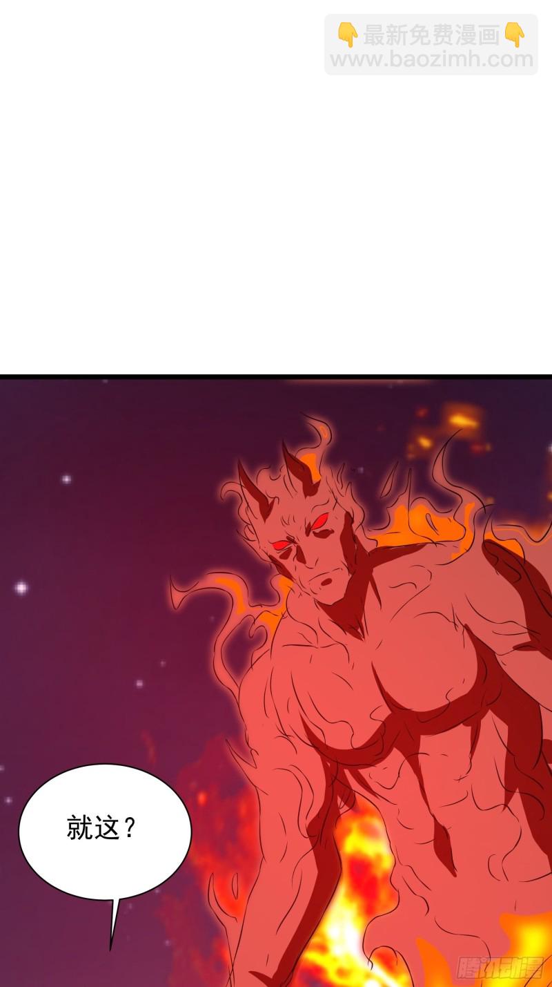 第132话 灰飞烟灭-第135话