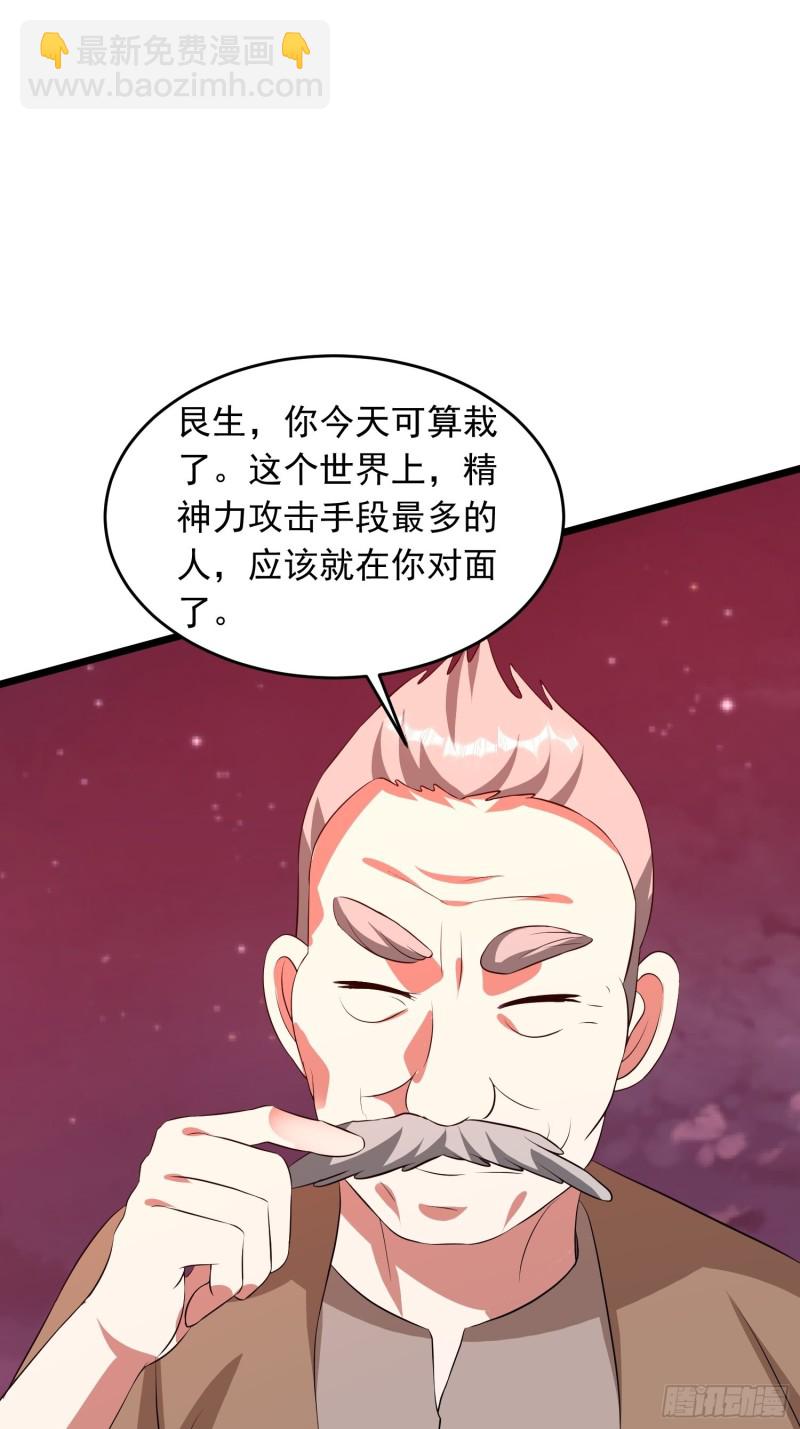 第132话 灰飞烟灭-第135话