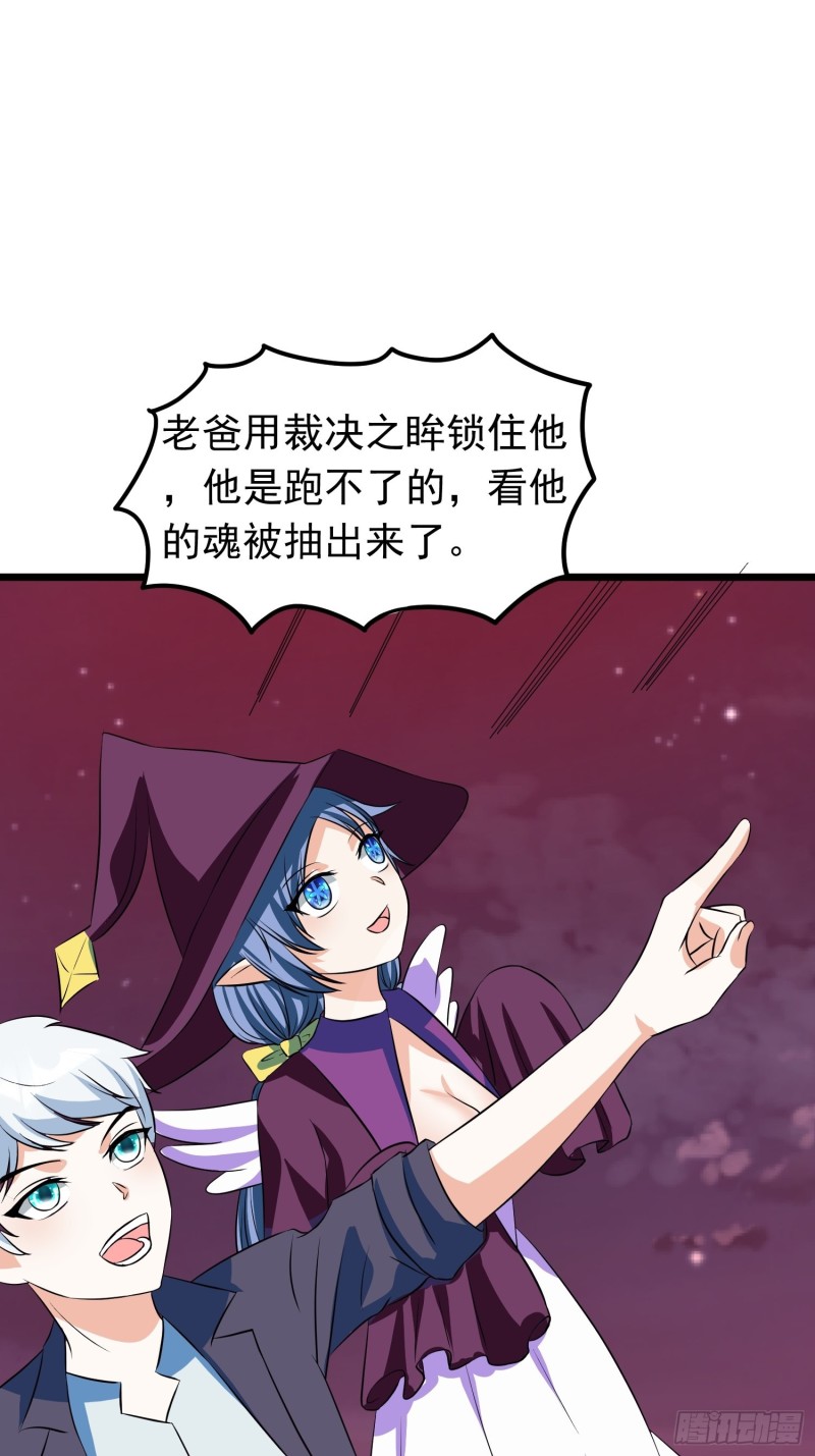 第132话 灰飞烟灭-第135话