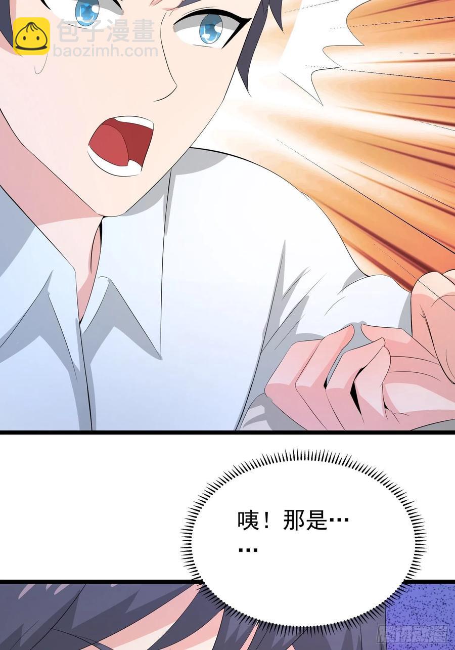 第134话 小六的&ldquo;附灵&rdquo;-第137话