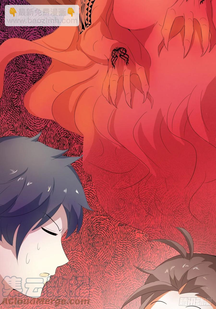 第134话 小六的&ldquo;附灵&rdquo;-第137话