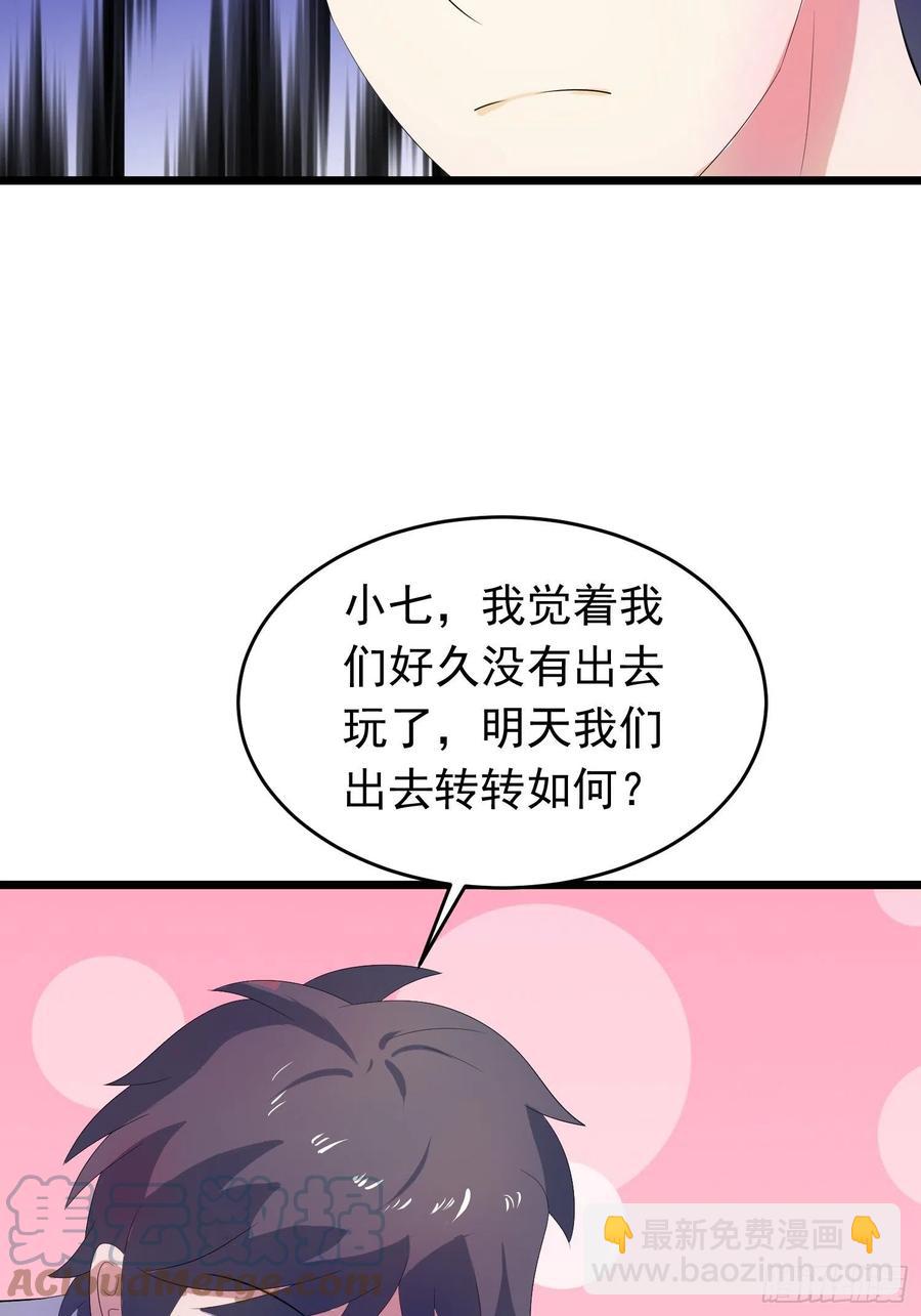 第134话 小六的&ldquo;附灵&rdquo;-第137话