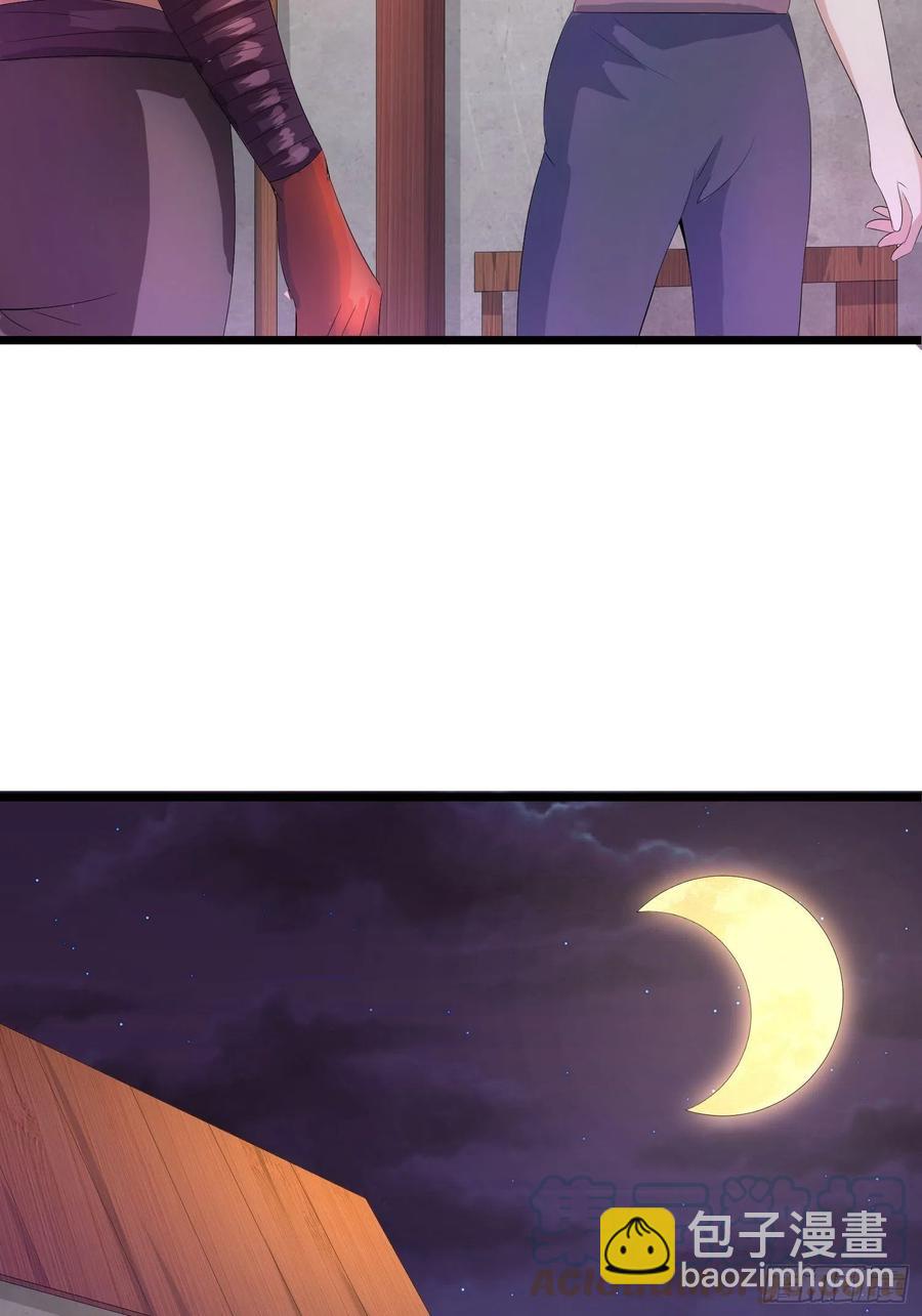 第134话 小六的&ldquo;附灵&rdquo;-第137话