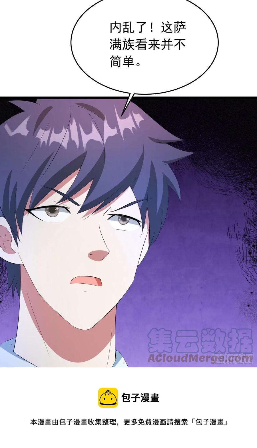 第134话 小六的&ldquo;附灵&rdquo;-第137话