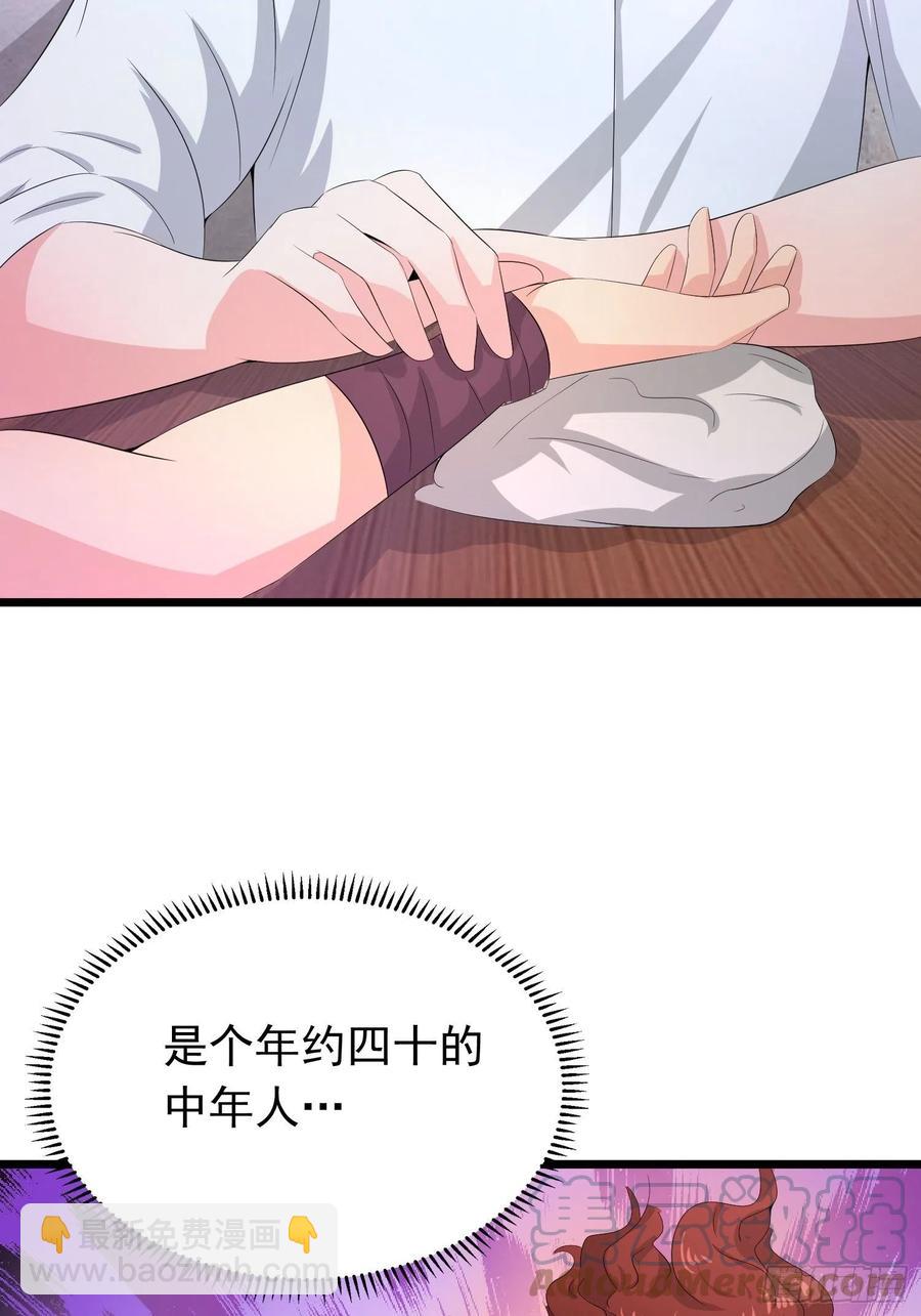 第134话 小六的&ldquo;附灵&rdquo;-第137话