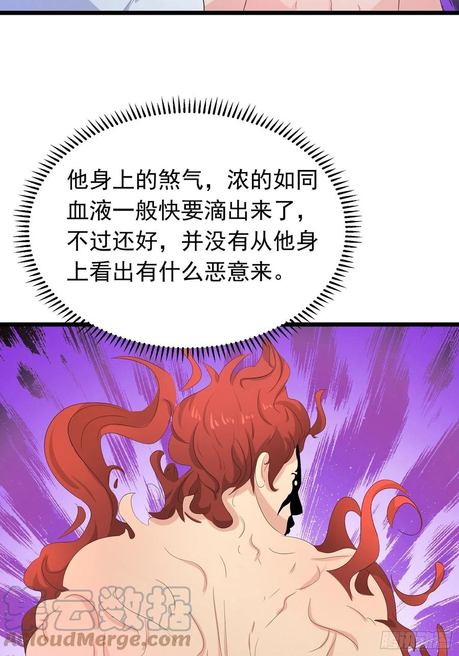 第134话 小六的&ldquo;附灵&rdquo;-第137话