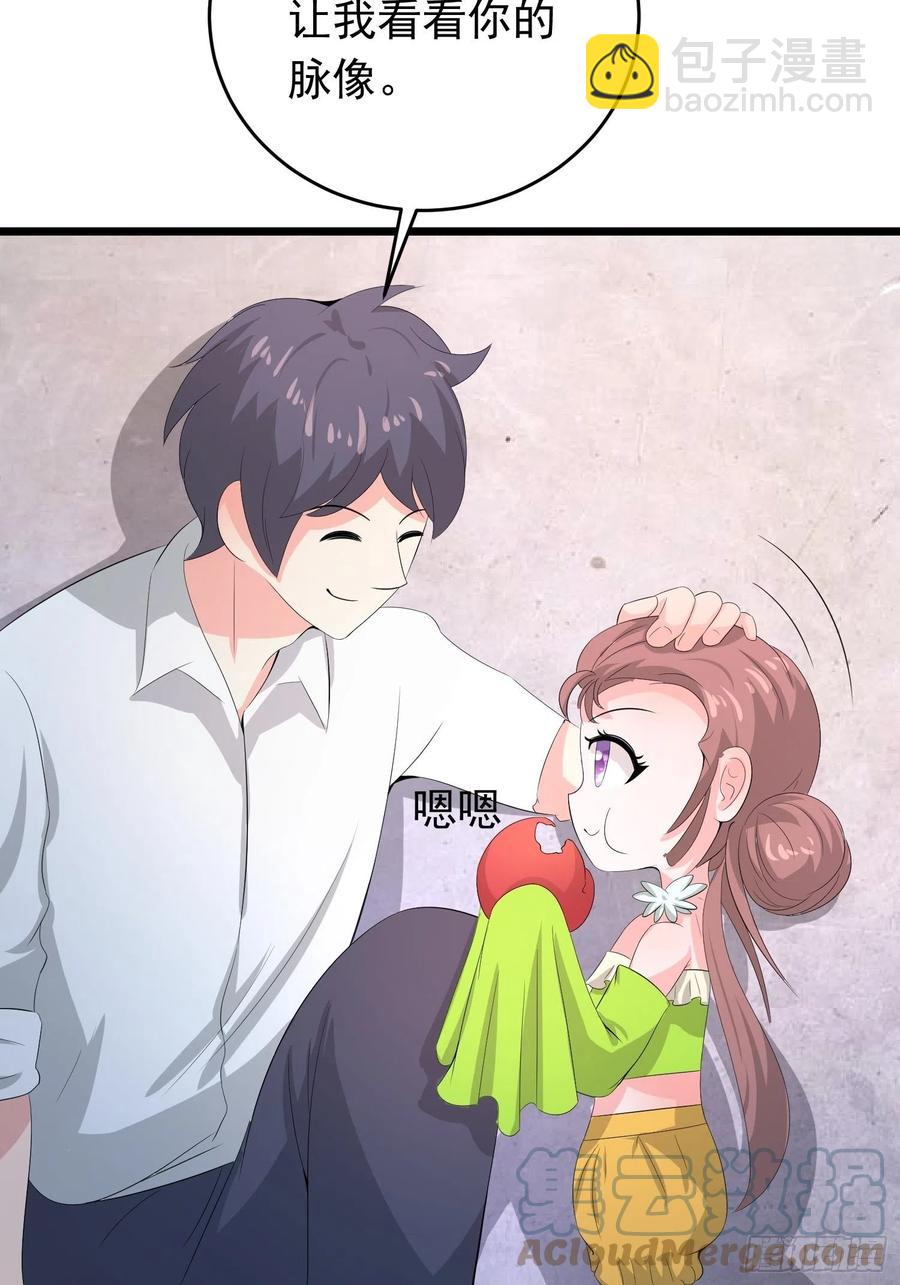 第134话 小六的&ldquo;附灵&rdquo;-第137话