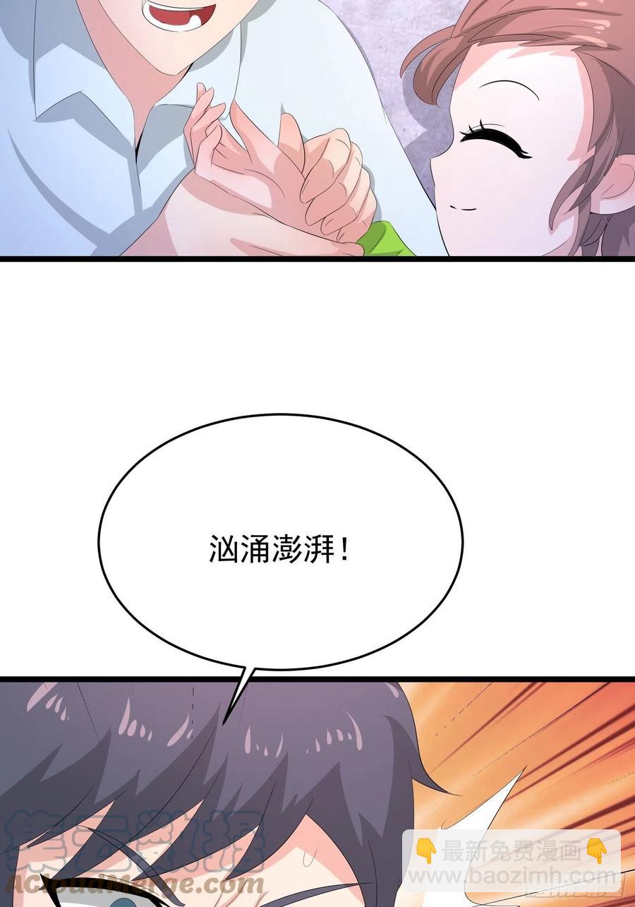 第134话 小六的&ldquo;附灵&rdquo;-第137话