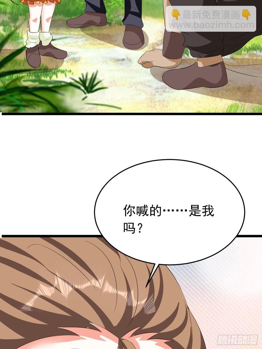 第136话 小七是&ldquo;暗语者&rdquo;？-第139话