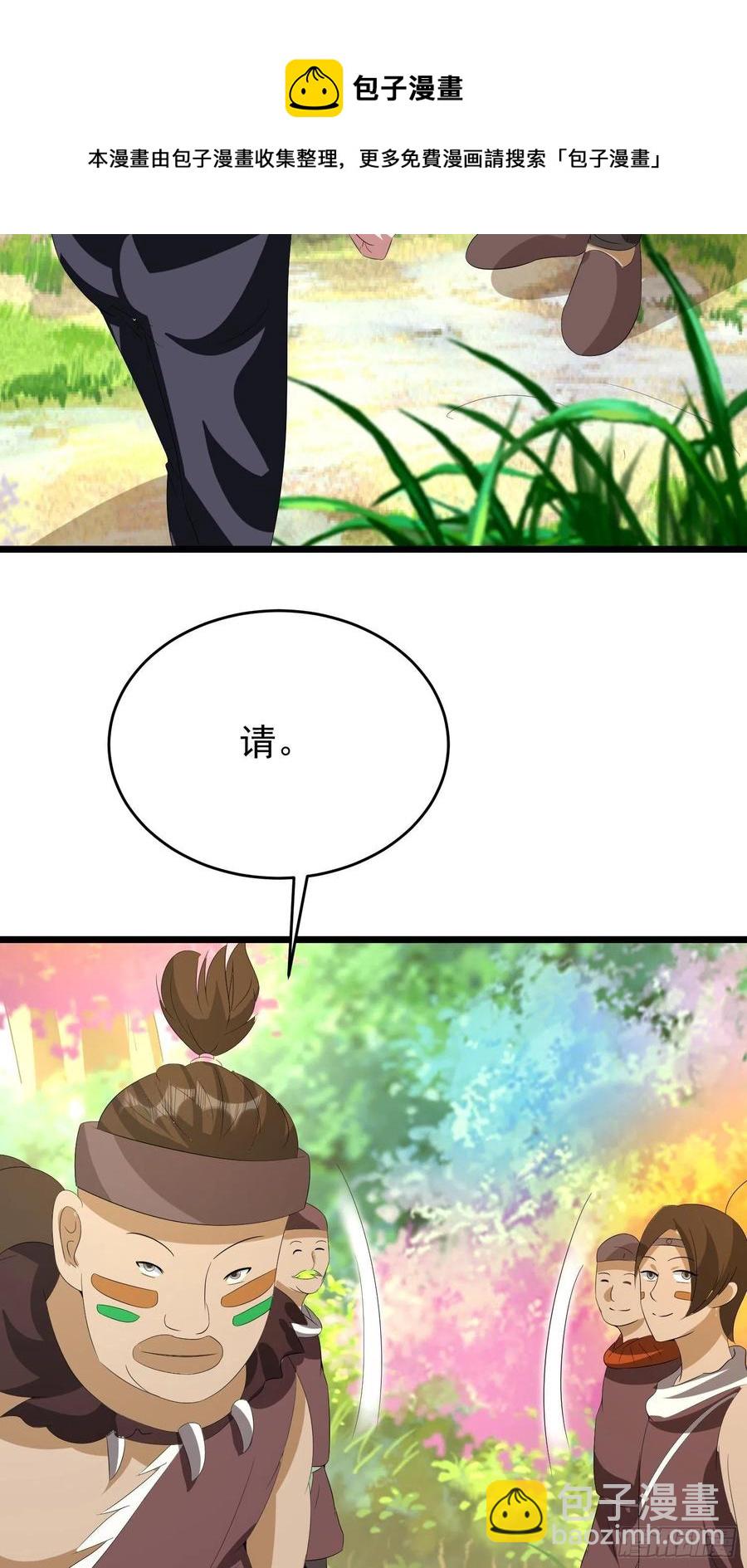 第136话 小七是&ldquo;暗语者&rdquo;？-第139话