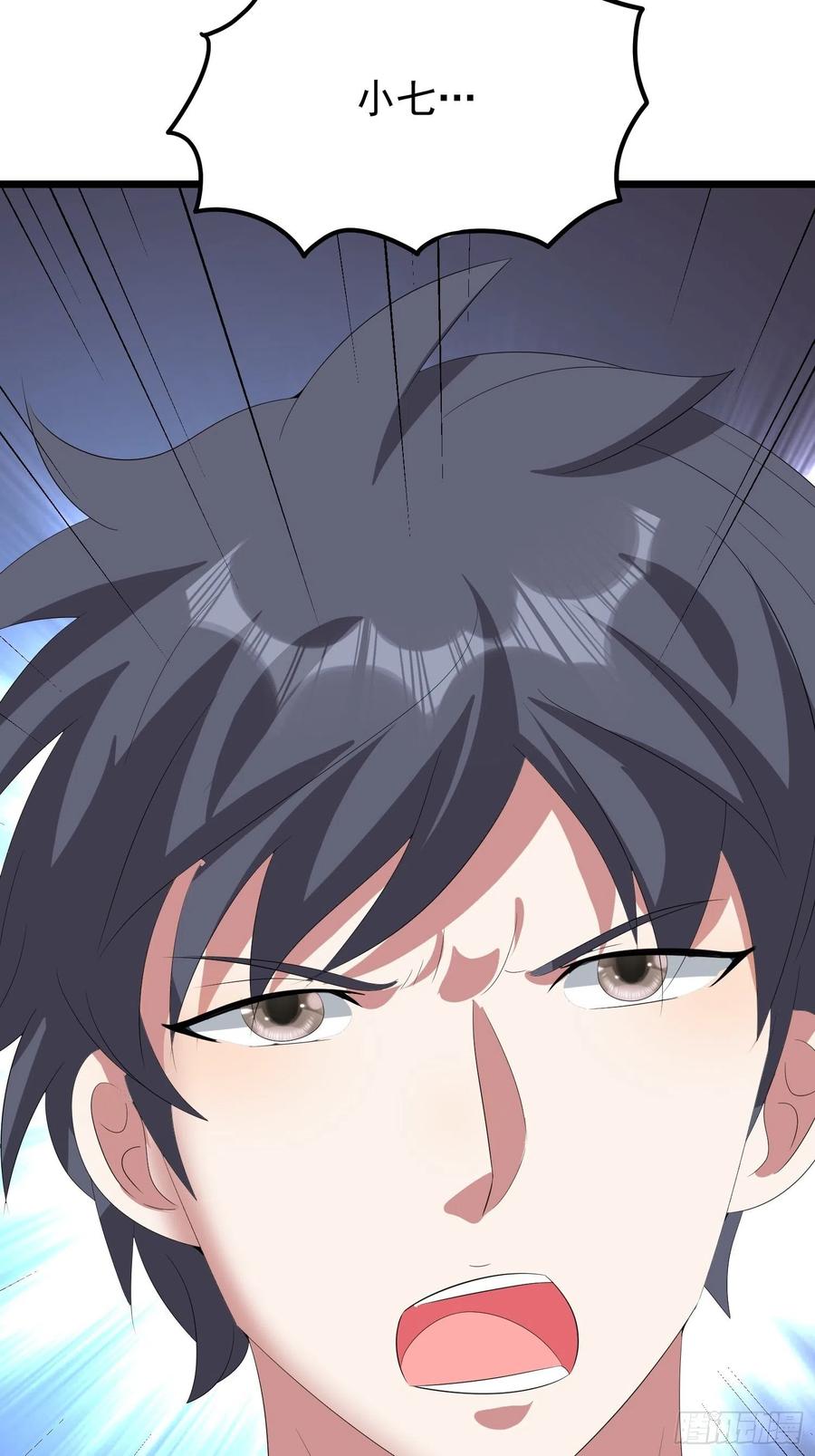 第136话 小七是&ldquo;暗语者&rdquo;？-第139话