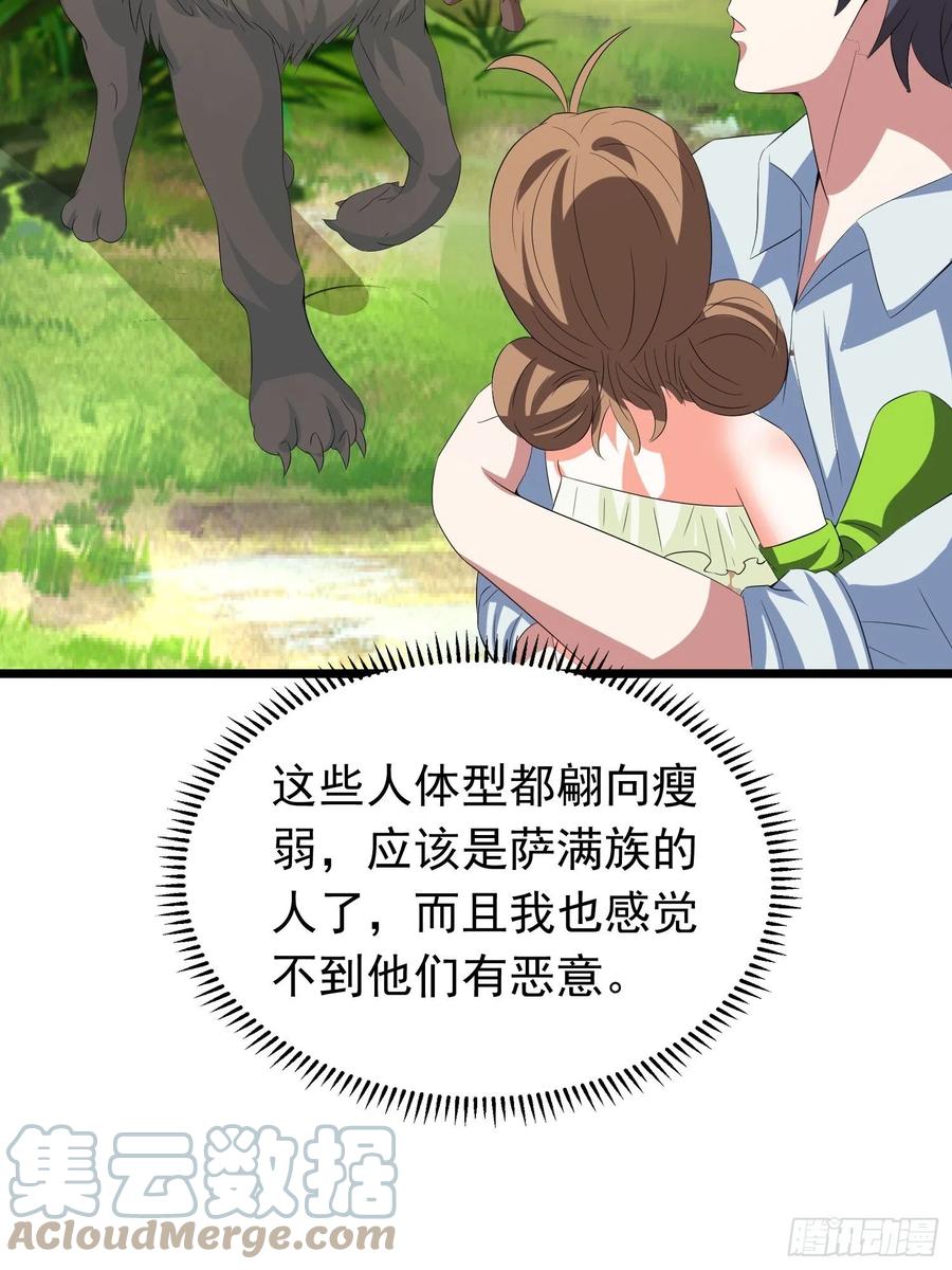 第136话 小七是&ldquo;暗语者&rdquo;？-第139话