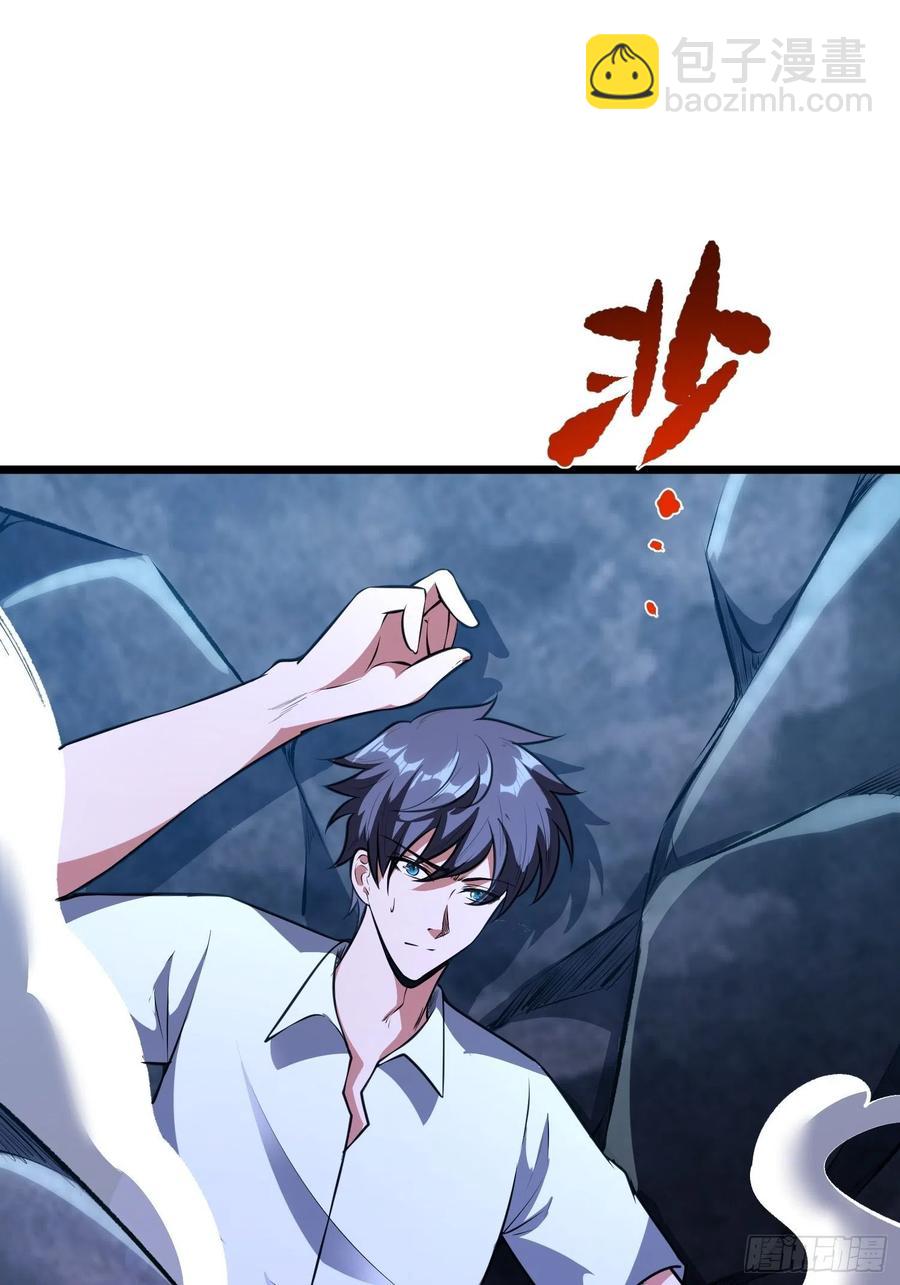 第13话 洞主别怕，我来救你了(1/2)-第15话