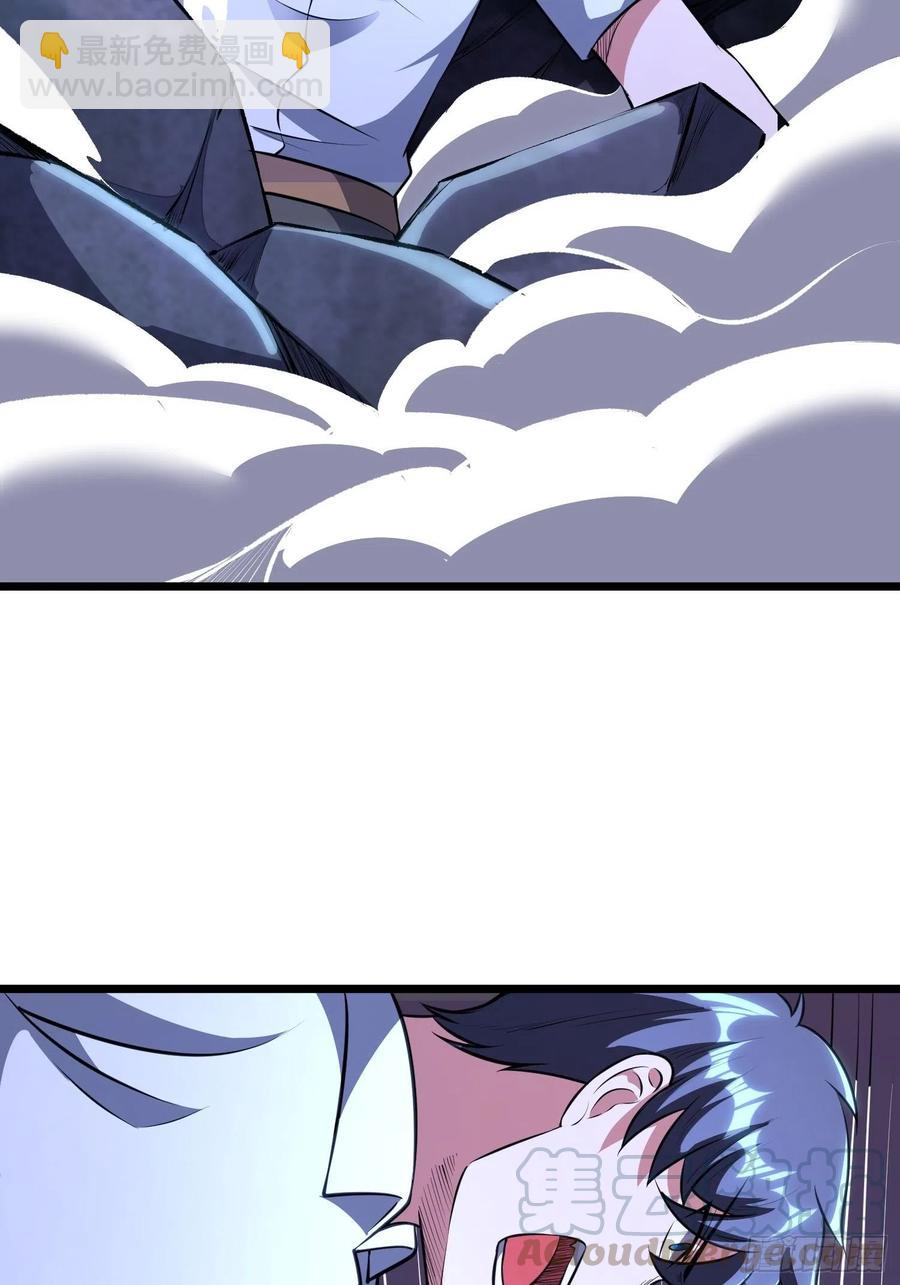 第13话 洞主别怕，我来救你了(1/2)-第15话