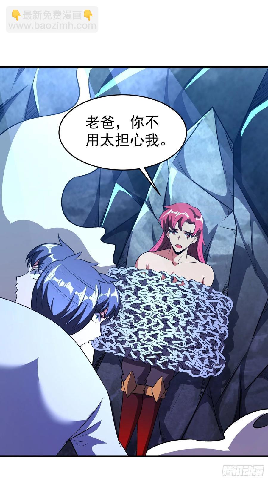 第13话 洞主别怕，我来救你了(1/2)-第15话