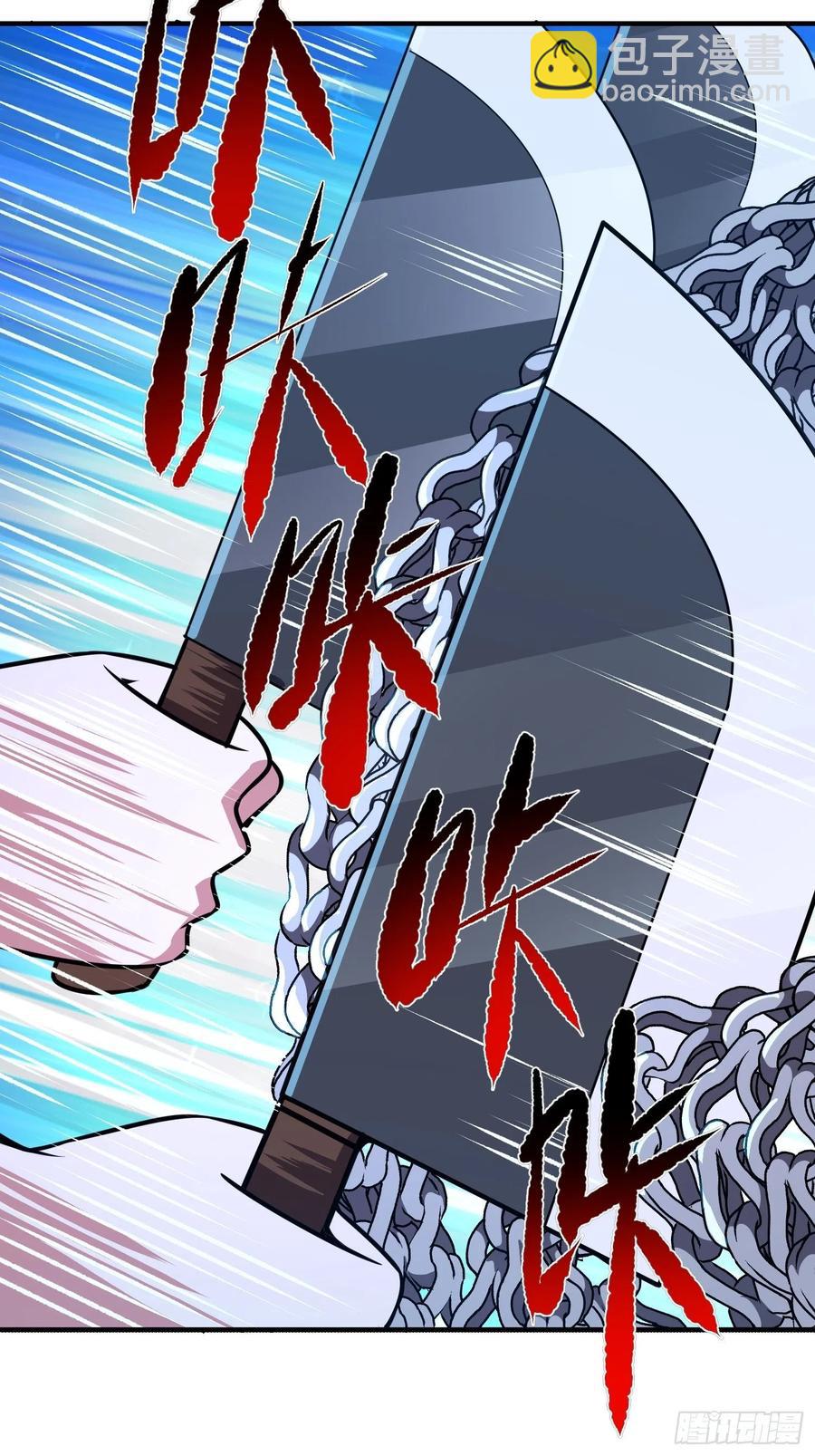 第13话 洞主别怕，我来救你了(1/2)-第15话