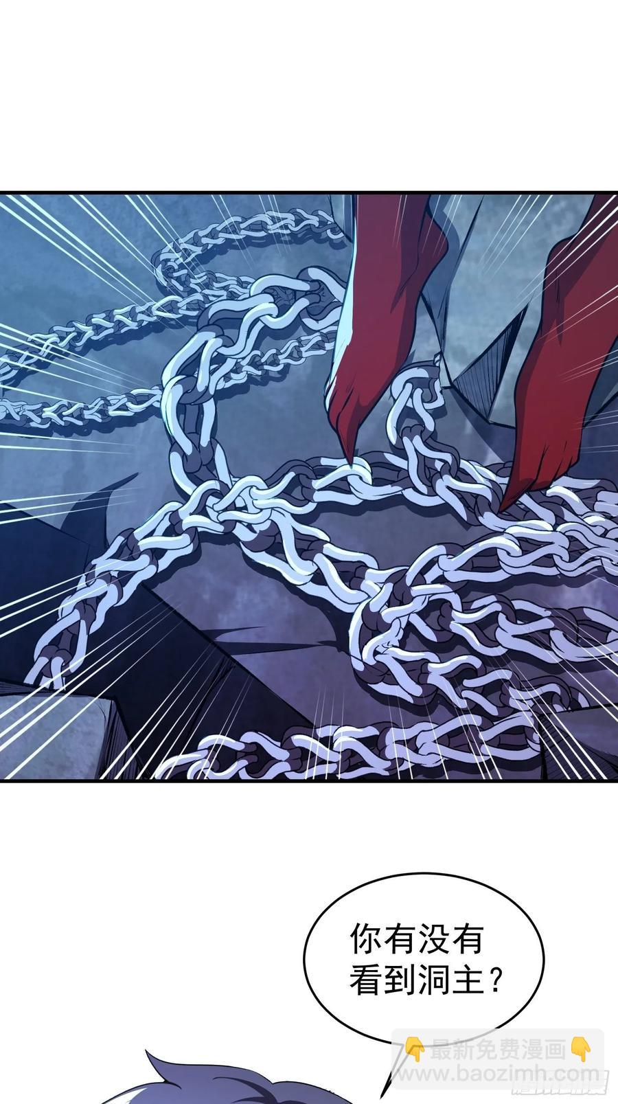 第13话 洞主别怕，我来救你了(1/2)-第15话