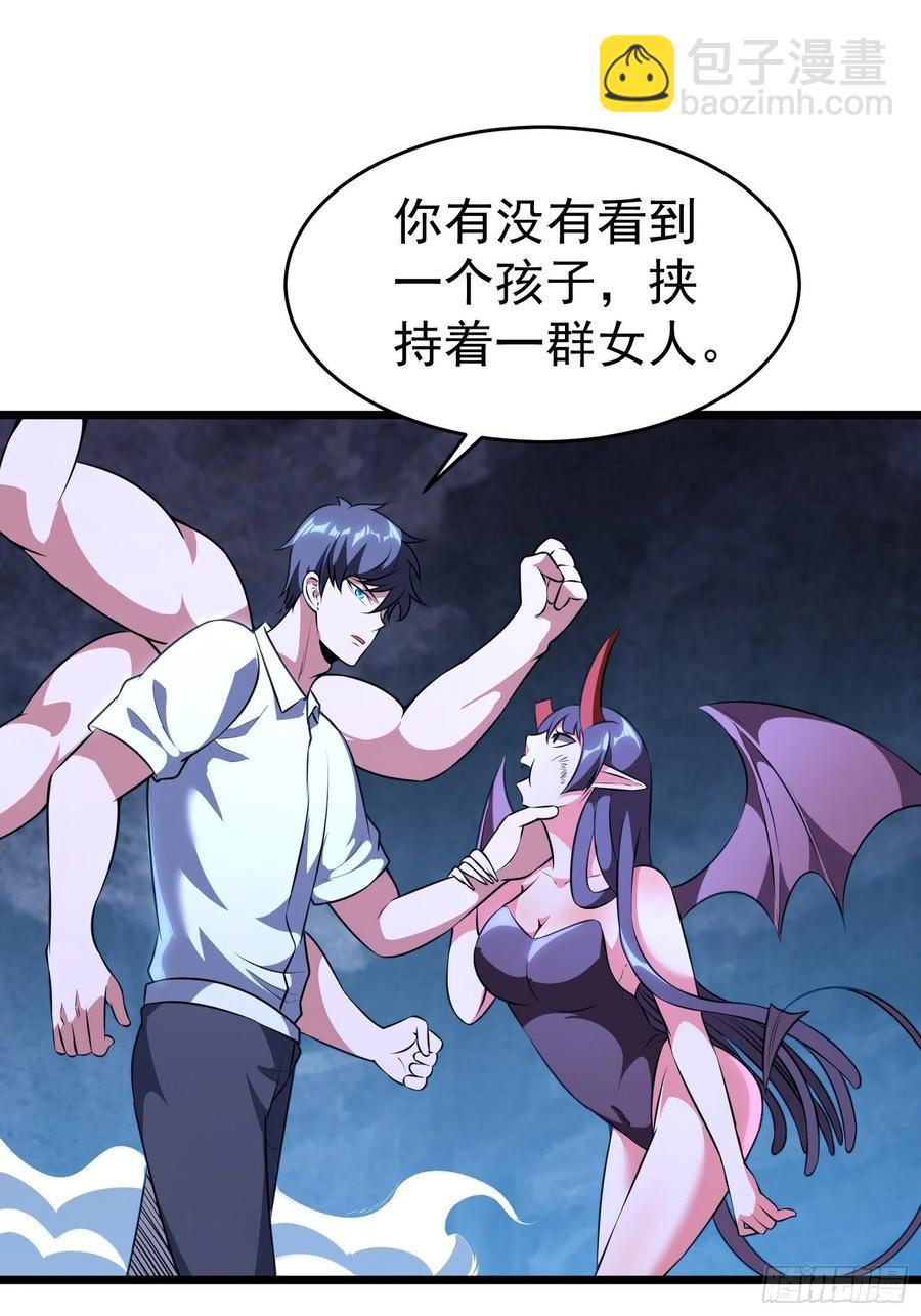 第13话 洞主别怕，我来救你了(1/2)-第15话