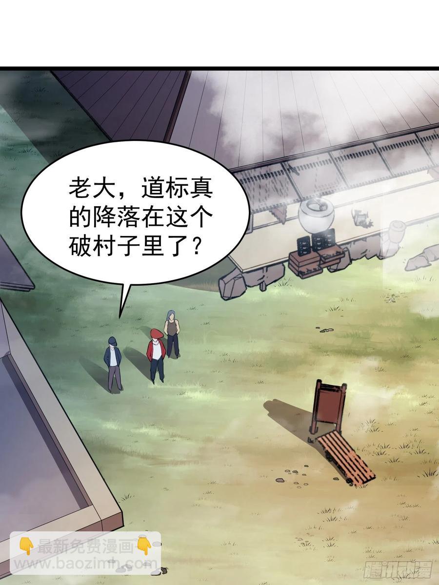 第13话 洞主别怕，我来救你了(1/2)-第15话