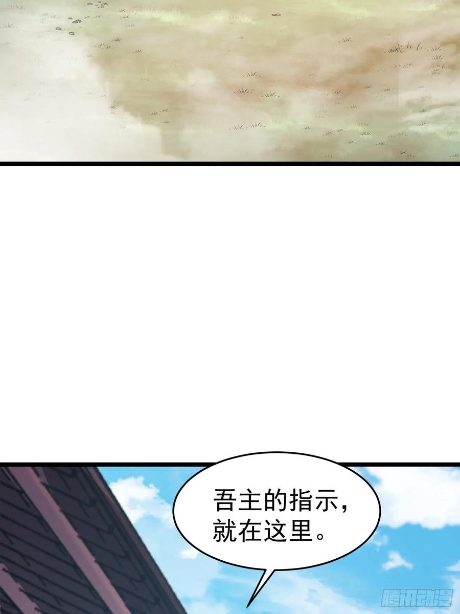 第13话 洞主别怕，我来救你了(1/2)-第15话