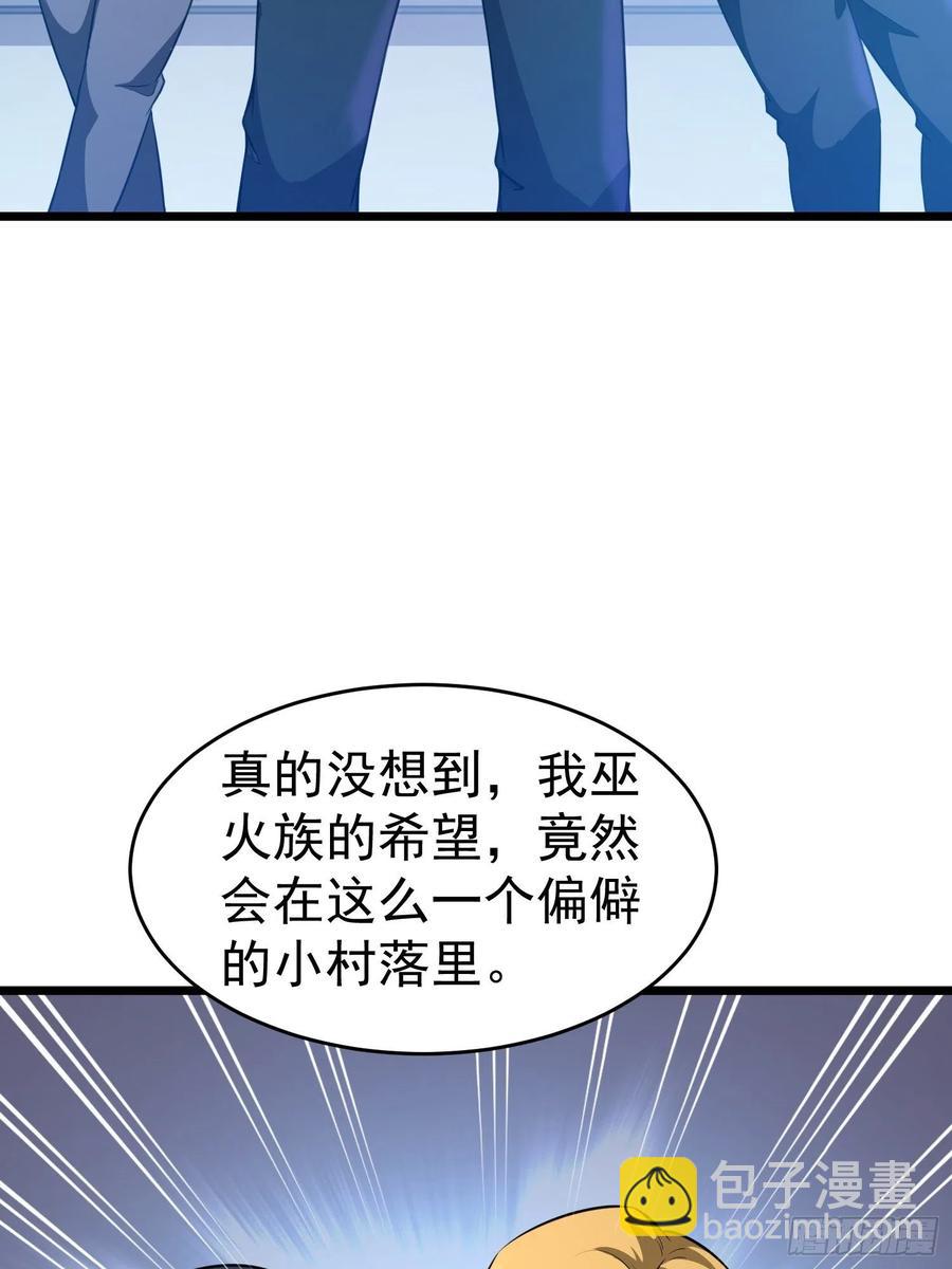 第13话 洞主别怕，我来救你了(1/2)-第15话