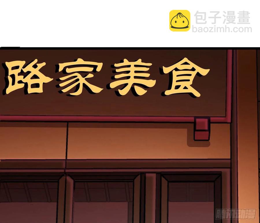 第13话 洞主别怕，我来救你了(1/2)-第15话