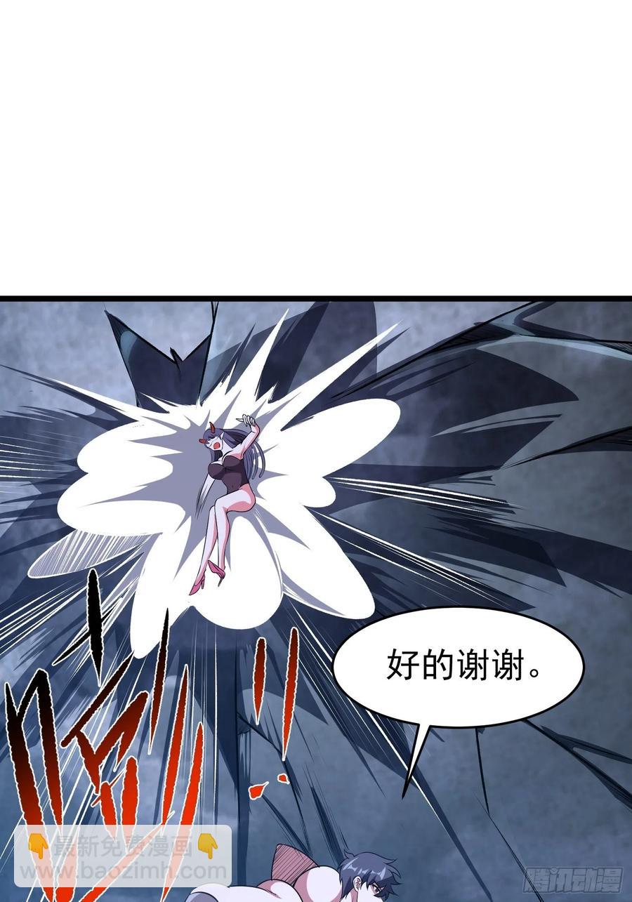 第13话 洞主别怕，我来救你了(1/2)-第15话